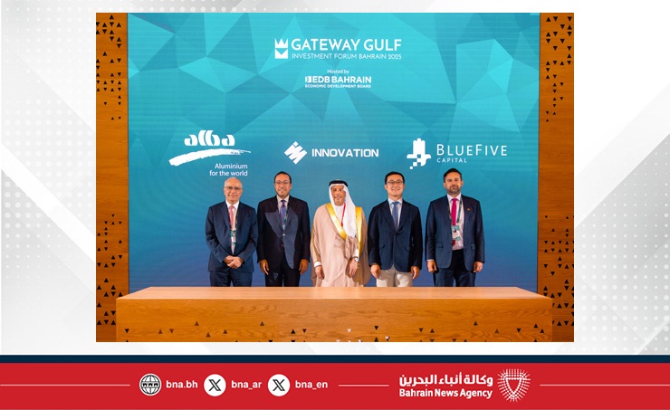 الإعلان عن تحالف هام في صناعة الألمنيوم العالمية على هامش فعاليات منتدى بوابة الخليج 2025 في مملكة البحرين.. (البا) أكبر مصهر للألمنيوم في العالم تدخل في شراكة استراتيجية مع مجموعة شاندونغ للابتكار وبلوفايف كابيتال